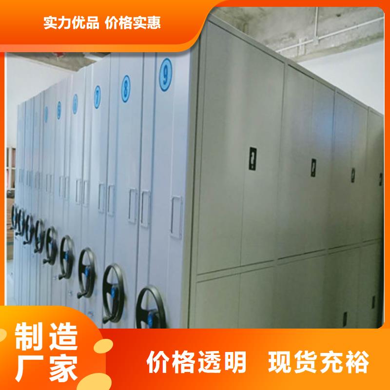 凯美员工宿舍更衣柜【 密集架1,档案密集柜老客户钟爱】阿奇乐乐