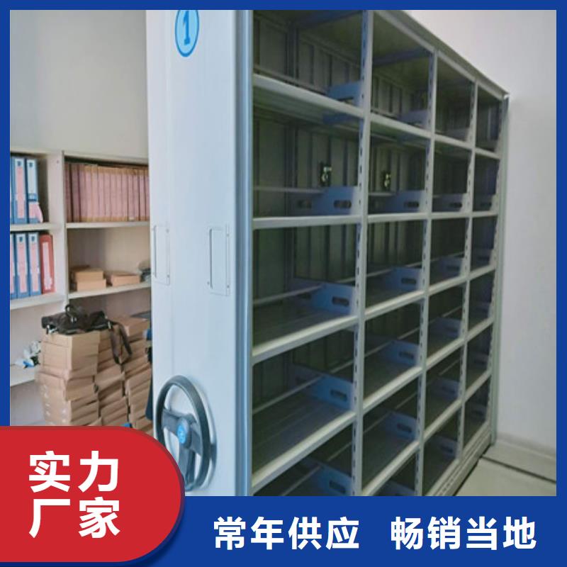 脚踏实地【凯美】移动资料柜