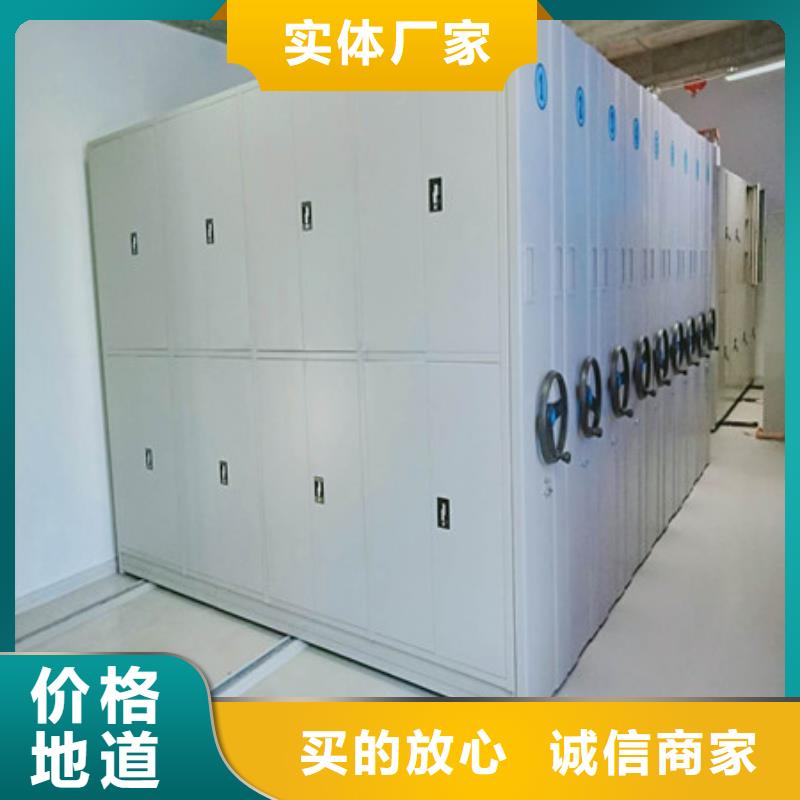 【 密集架1全封闭凭证密集柜现货充裕】_凯美智能手动移动电动密集柜架办公家具(濮阳市分公司)