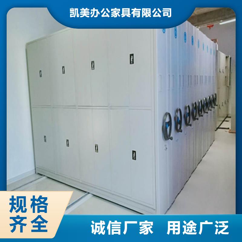 凯美员工宿舍更衣柜密集架1档案室用移动密集柜支持定制加工
