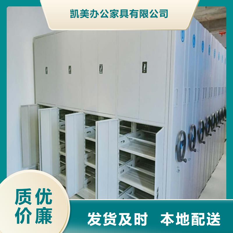 喜迎顾客【凯美】档案资料库智能密集柜