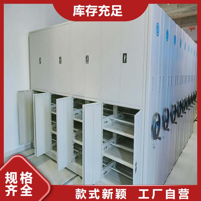 货源【密集架1】密集书架支持大批量采购