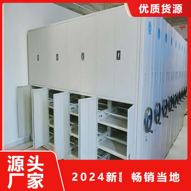 【密集架1】 移动档案橱免费获取报价当地经销商