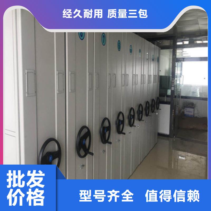 专业销售移动密集型书架-大型厂家