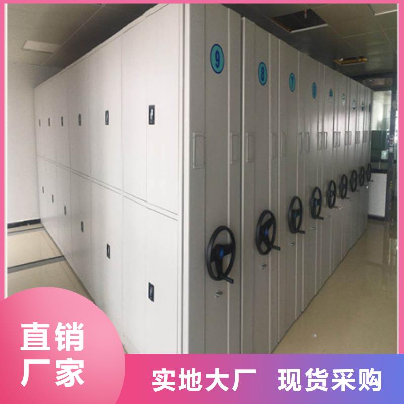 喜迎顾客【凯美】档案资料库智能密集柜