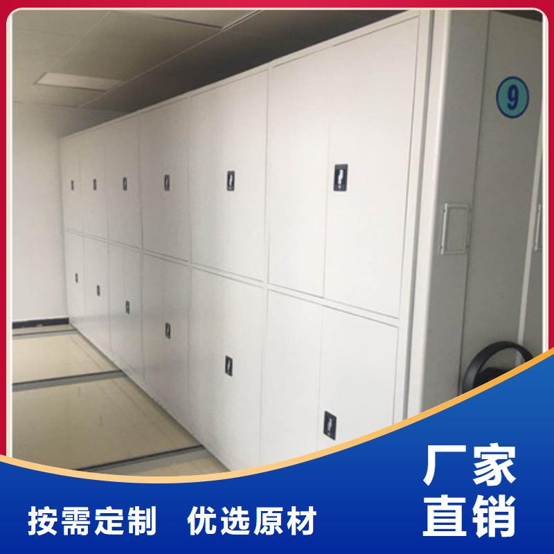 制造商密集架1密集柜厂家货源