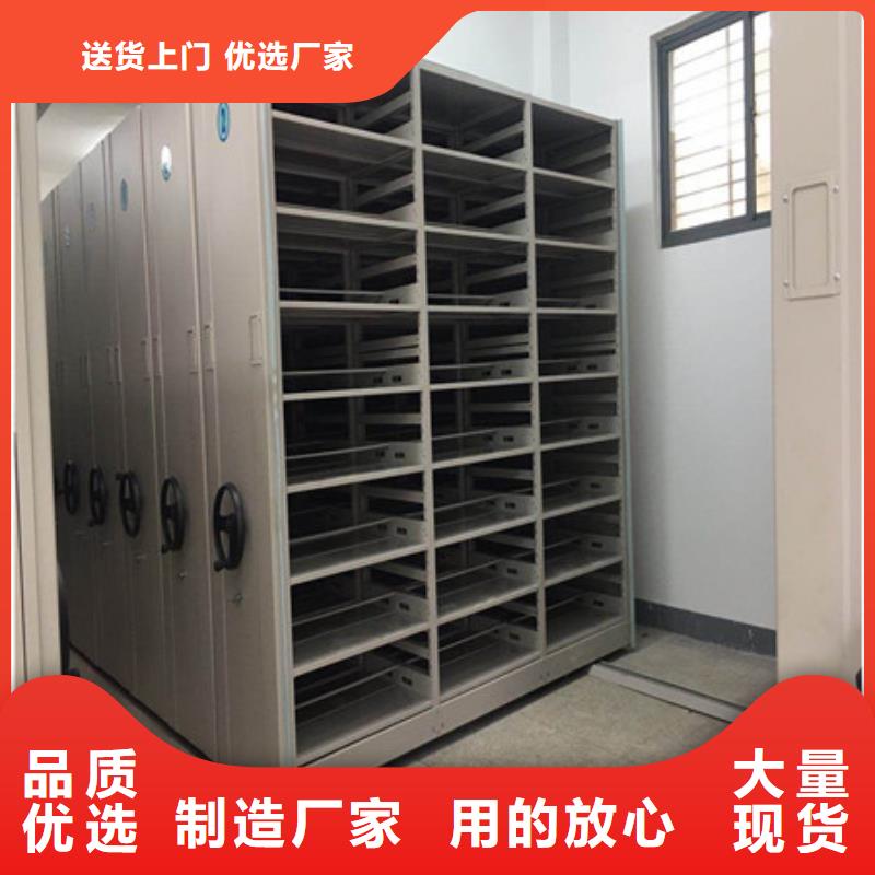 共绘精彩【凯美】电动智能移动密集架