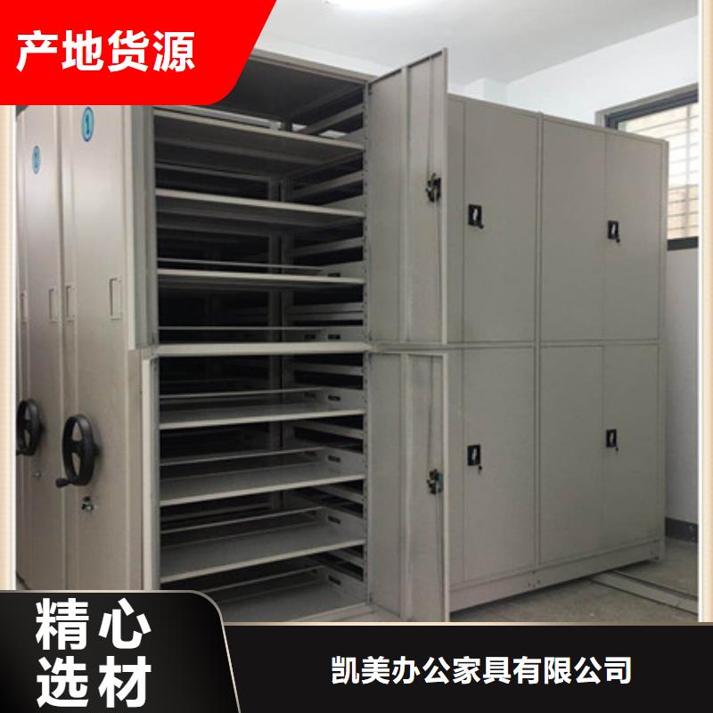 密集架1电表密集架按需定制真材实料