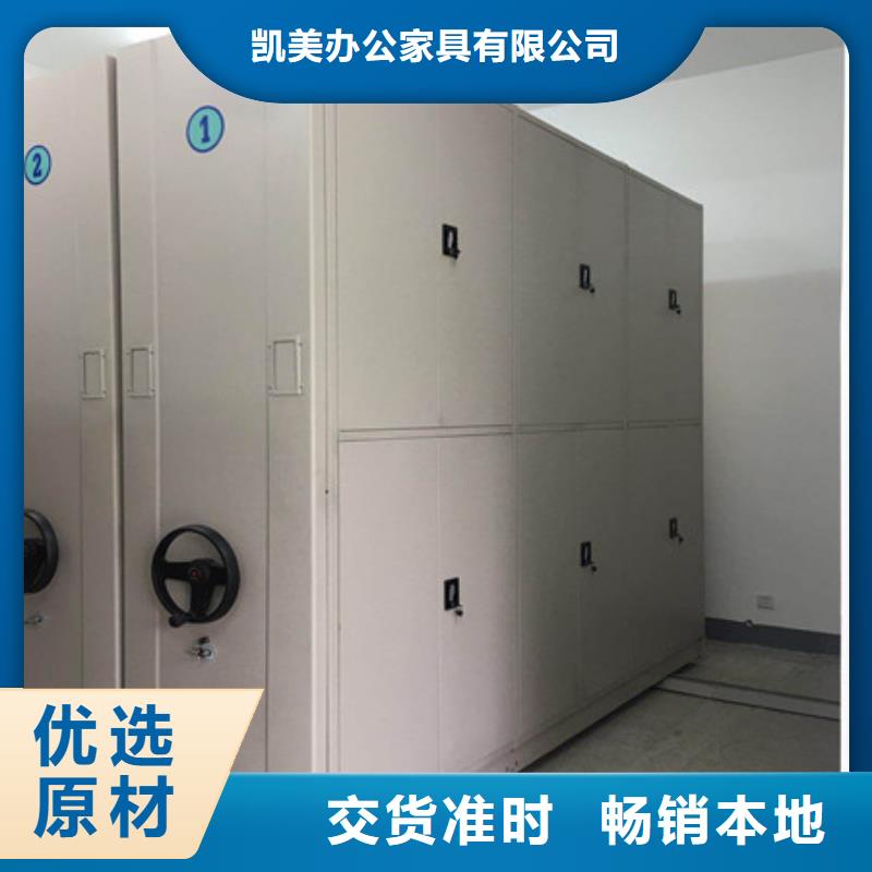 密集架1电动档案柜甄选好厂家质优价保