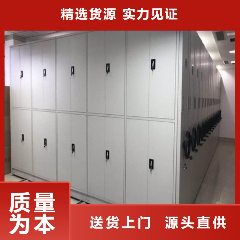 创造变化【凯美】手动型密集架