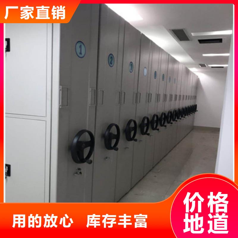 密集架1_【智能电脑档案柜】实体厂家大量现货-凯美智能手动移动电动密集柜架办公家具(桂林市分公司)