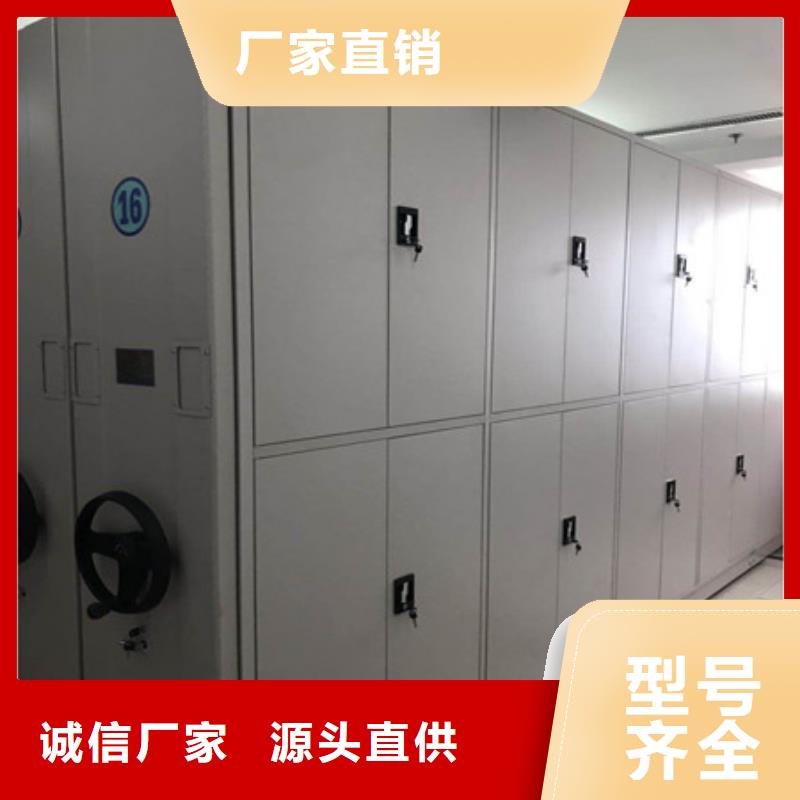 【 密集架1全封闭凭证密集柜现货充裕】_凯美智能手动移动电动密集柜架办公家具(濮阳市分公司)