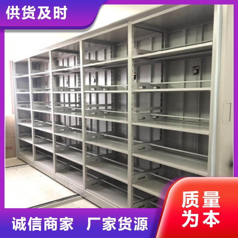 凯美员工宿舍更衣柜密集架1-【圆盘式档案密集架】场行情阿奇乐乐