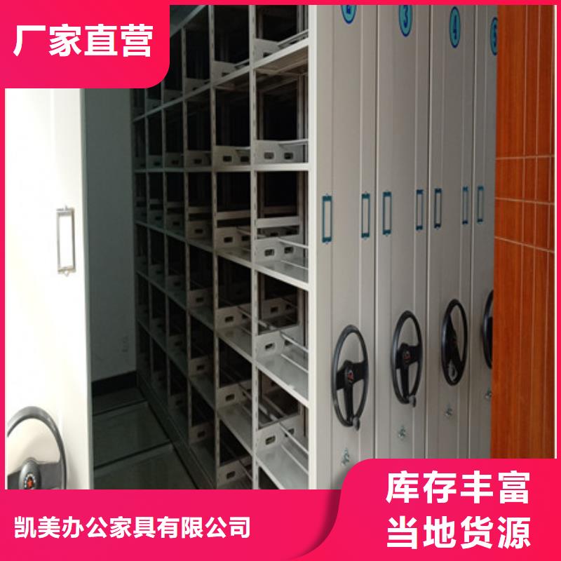 创造变化【凯美】手动型密集架
