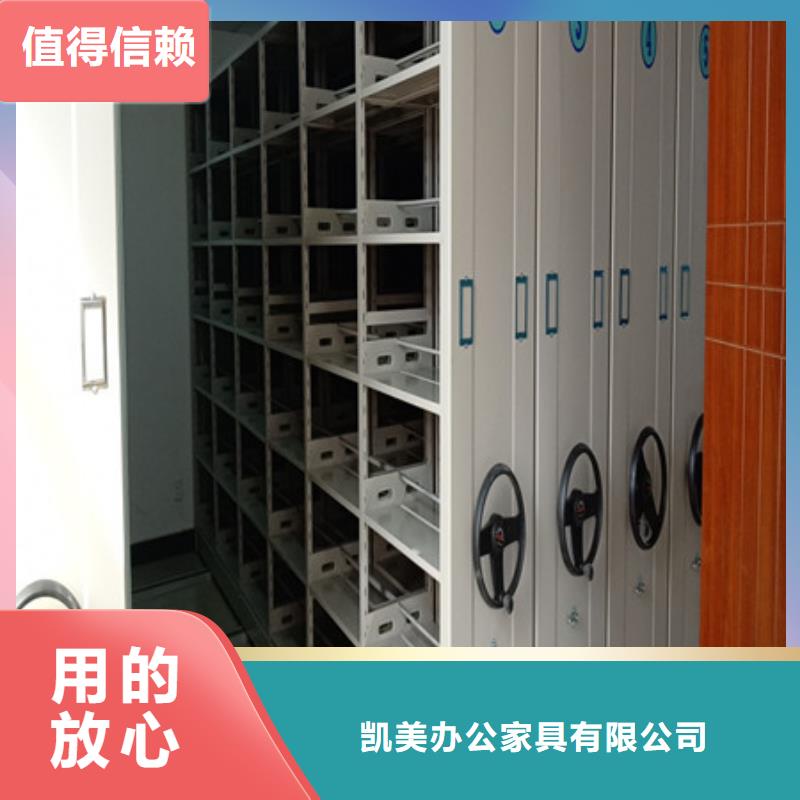 凯美密集架1不锈钢金库门好货采购-阿奇乐乐
