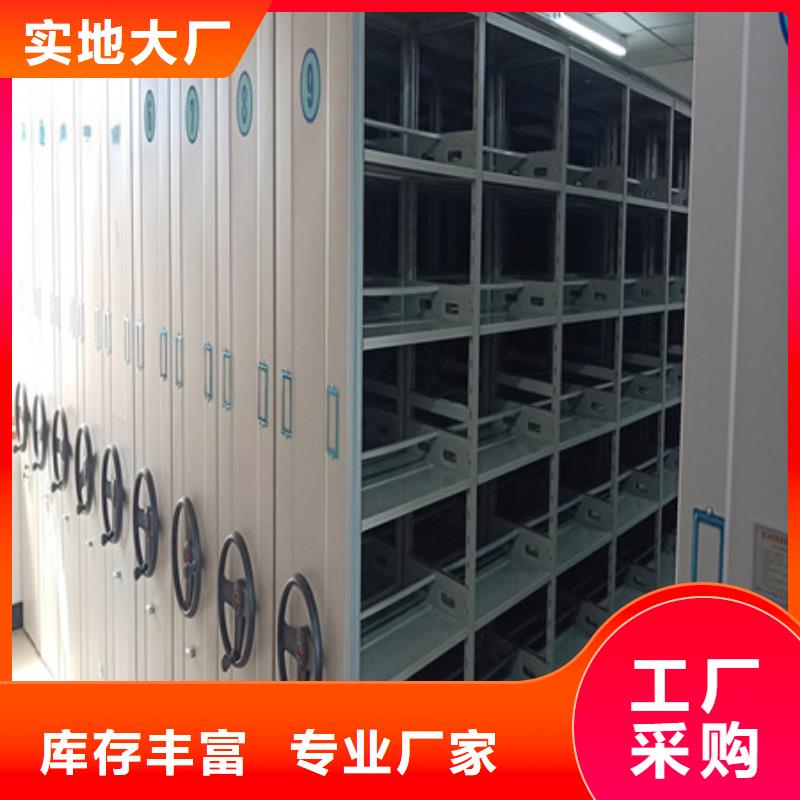 凯美员工宿舍更衣柜密集架1档案室用移动密集柜支持定制加工
