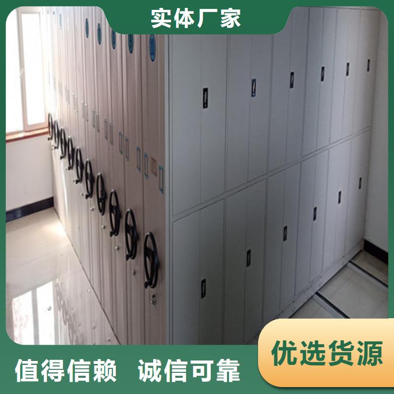 密集架1 【档案密集架】专业厂家 凯美智能手动移动电动密集柜架办公家具(楚雄市分公司)