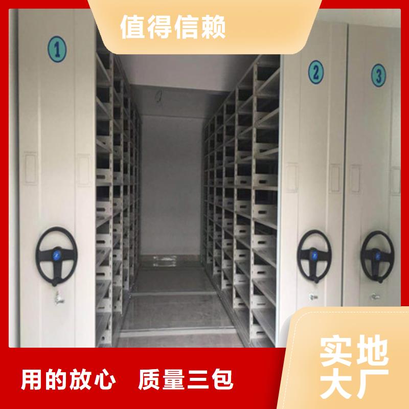 优质工艺【密集架1】 移动档案橱免费获取报价