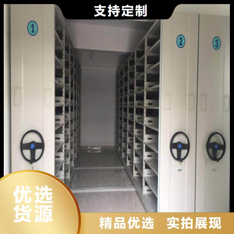 【密集架1】_卷宗档案密集架质量优价格低 凯美智能手动移动电动密集柜架办公家具(海西市分公司)