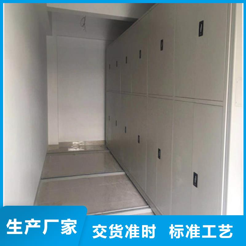 密集架1异型密集柜定做标准工艺-凯美智能手动移动电动密集柜架办公家具(六安市分公司)-阿奇乐乐
