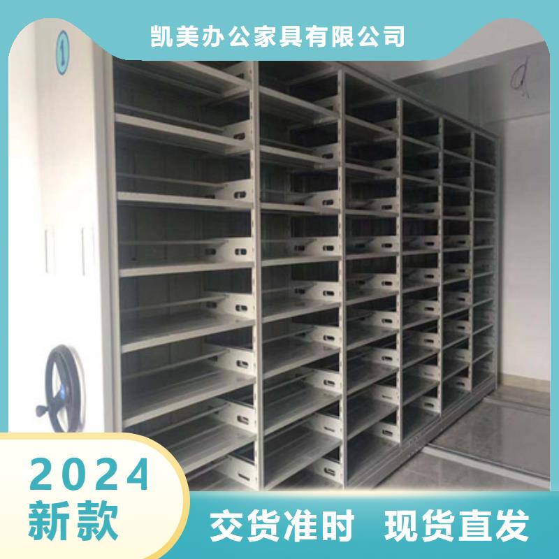 【 密集架1移动密集型书架款式新颖】型号齐全