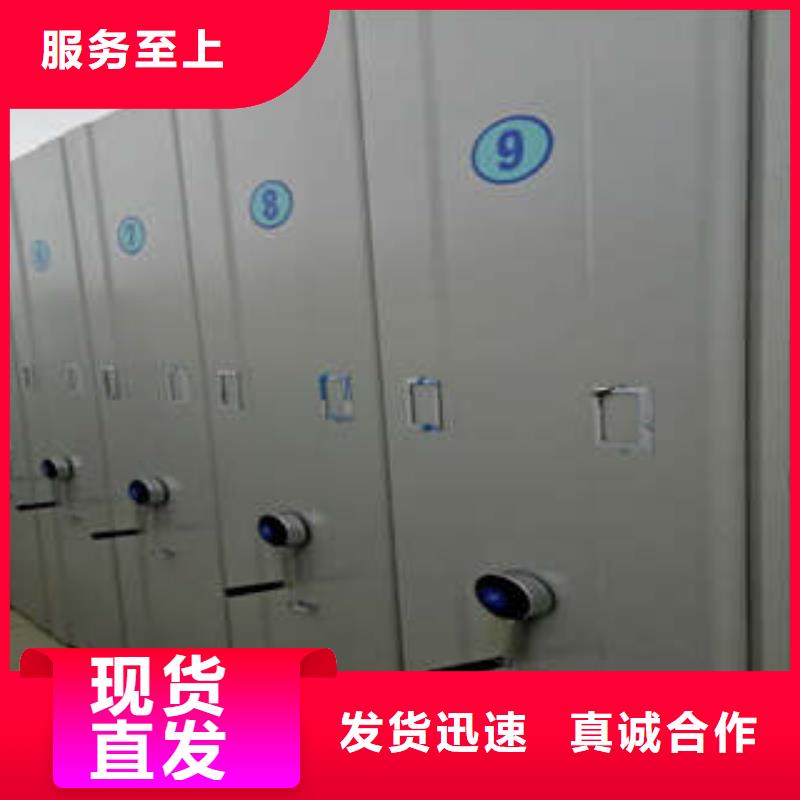 生产厂家怎么选择【凯美】智能病历档案密集架