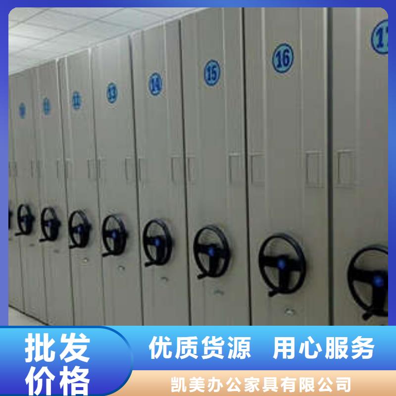 档案资料密集柜现货库存大