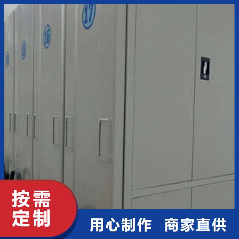 生产厂家怎么选择【凯美】智能病历档案密集架