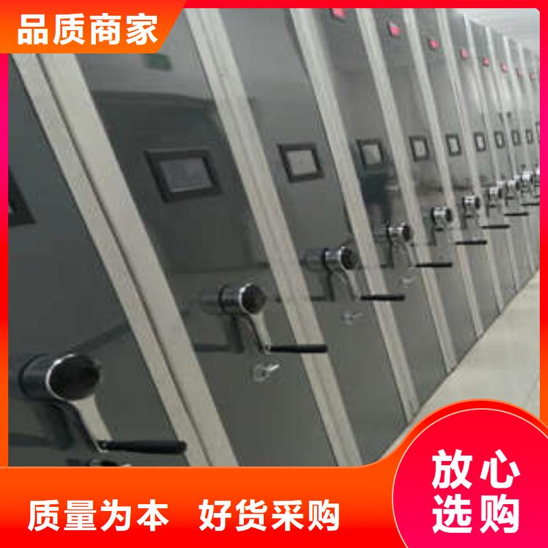 免费送货【凯美】档案资料库智能密集柜