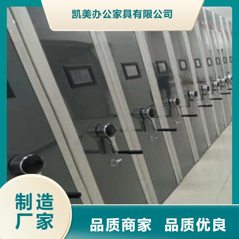 密集柜2机械式密集柜大量现货供应同城供应商