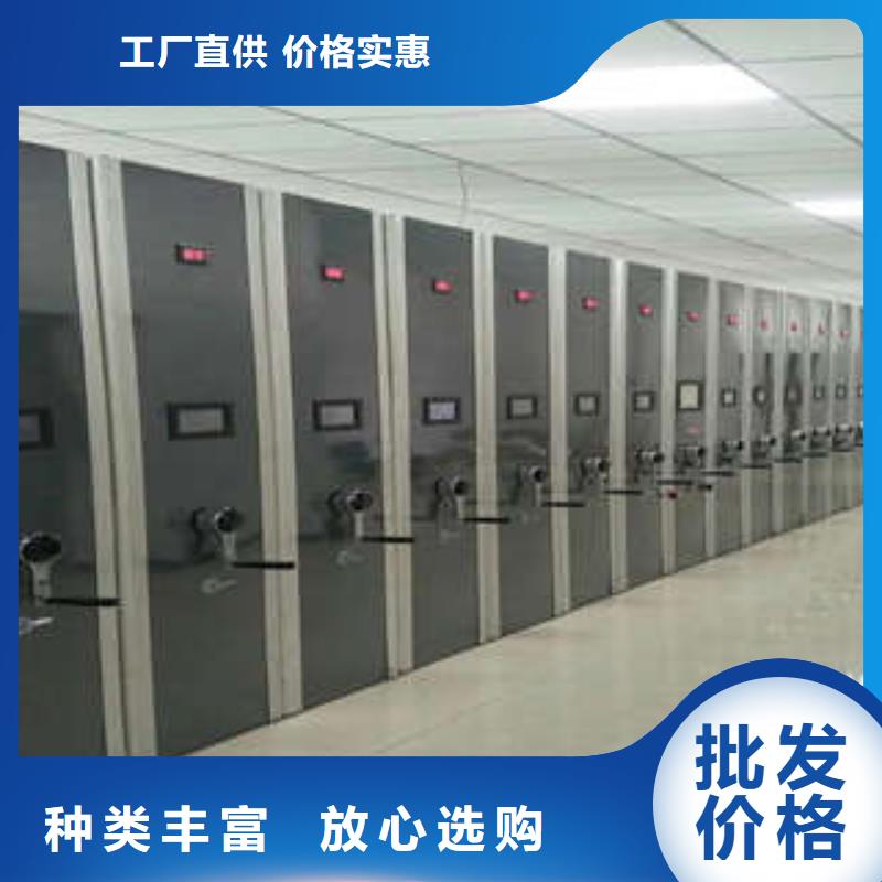海量直销【凯美】仓储密集架