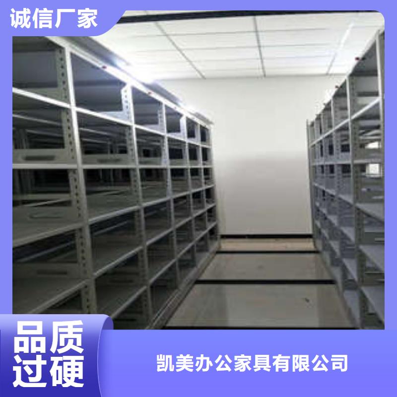 密集柜2_【单证档案密集架】服务始终如一凯美员工宿舍更衣柜