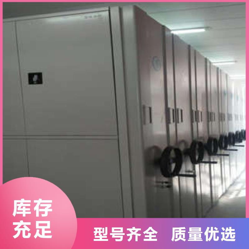 免费送货【凯美】档案资料库智能密集柜