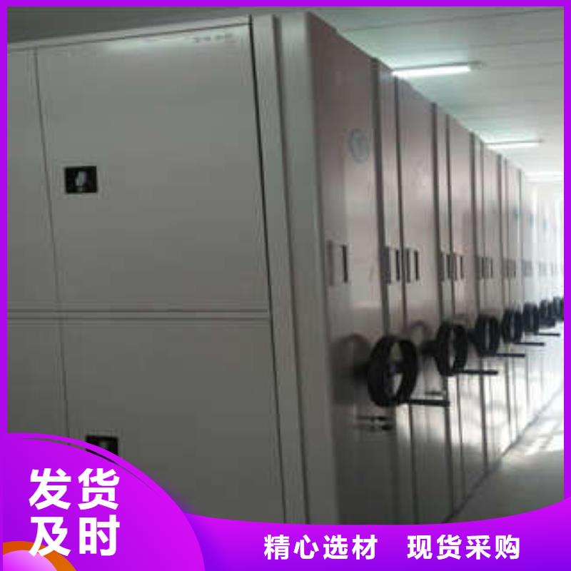 生产厂家怎么选择【凯美】智能病历档案密集架