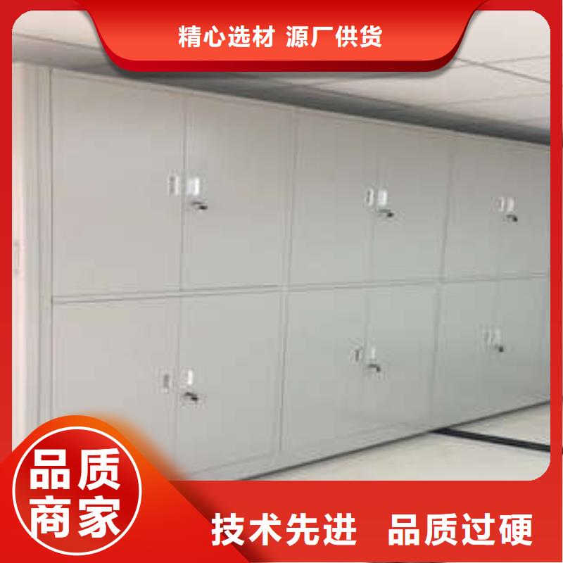 密集柜2【钢制手动密集架】把实惠留给您 凯美智能手动移动电动密集柜架办公家具(马鞍山市分公司)