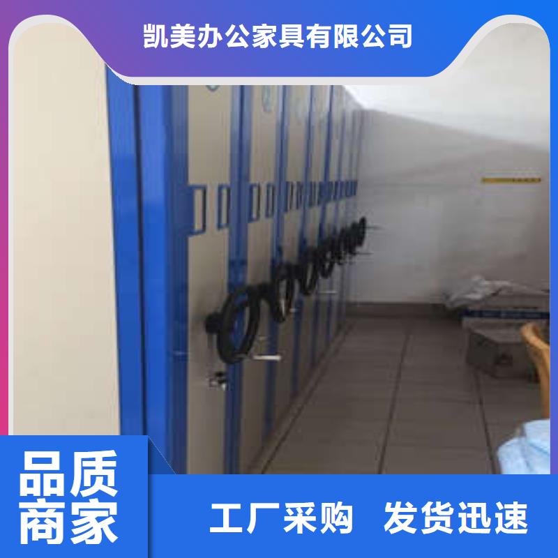 密集柜2机械式密集柜大量现货供应同城供应商