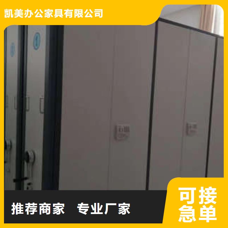厂家直销规格多样密集柜2手电动智能密集架厂家直接面向客户-当地严选材质-新闻资讯