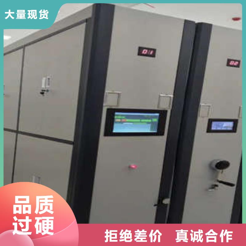 档案资料密集柜现货库存大