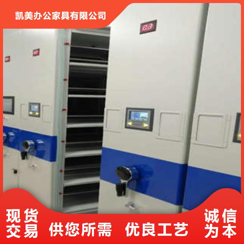 密集柜2手电动智能密集架厂家直接面向客户厂家