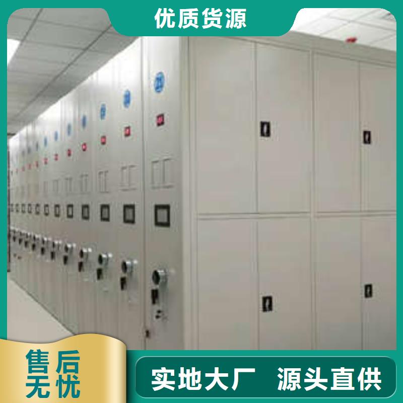 档案资料密集柜现货库存大