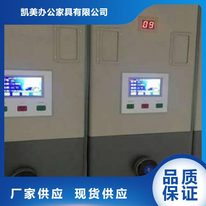 密集柜2机械式密集柜大量现货供应同城供应商