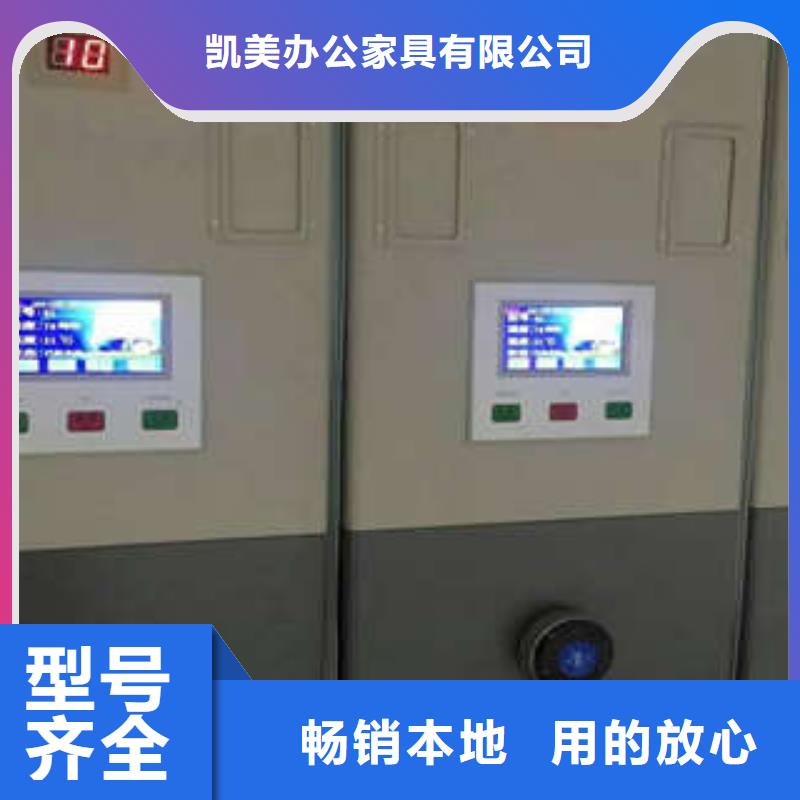 员工宿舍更衣柜视频-员工宿舍更衣柜(凯美)覆盖地域新疆乌鲁木齐市伊犁|克拉玛依