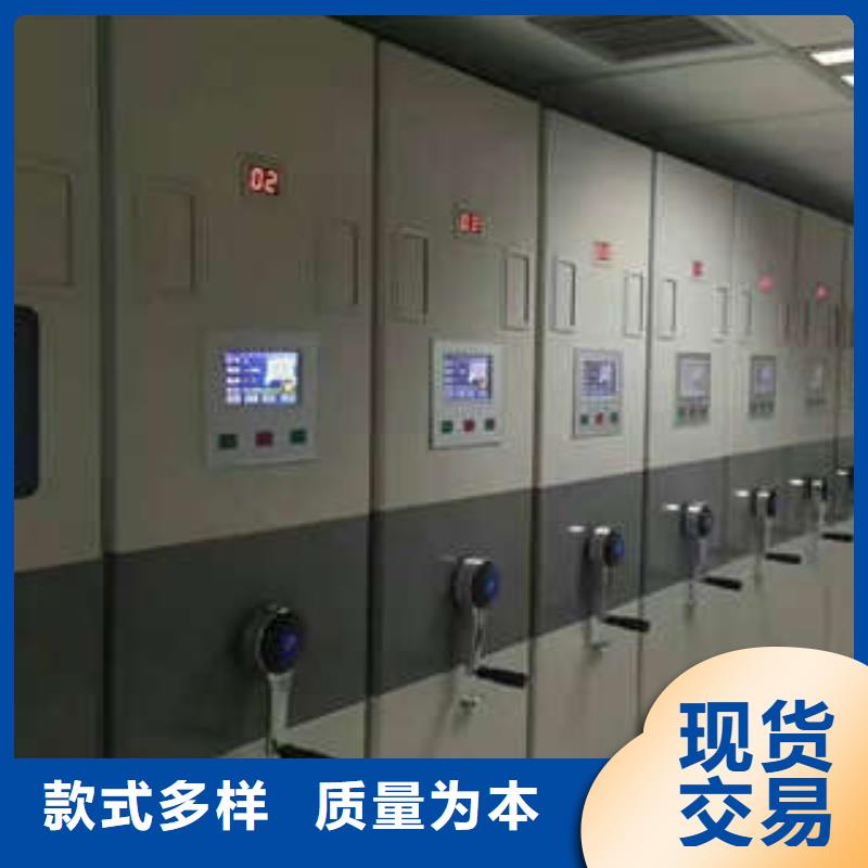 各类产品的不同点【凯美】六层密集档案柜
