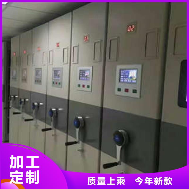 生产厂家怎么选择【凯美】智能病历档案密集架