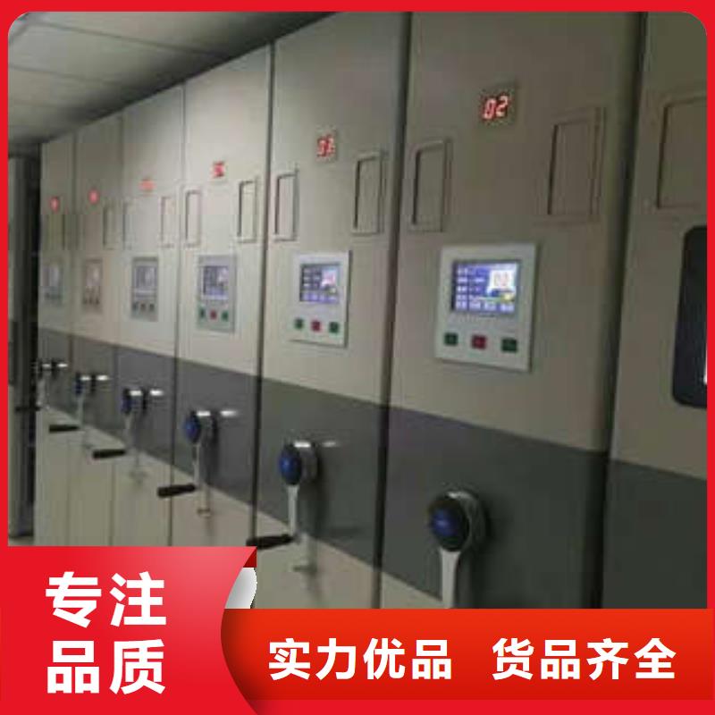 密集柜2手电动智能密集架厂家直接面向客户厂家