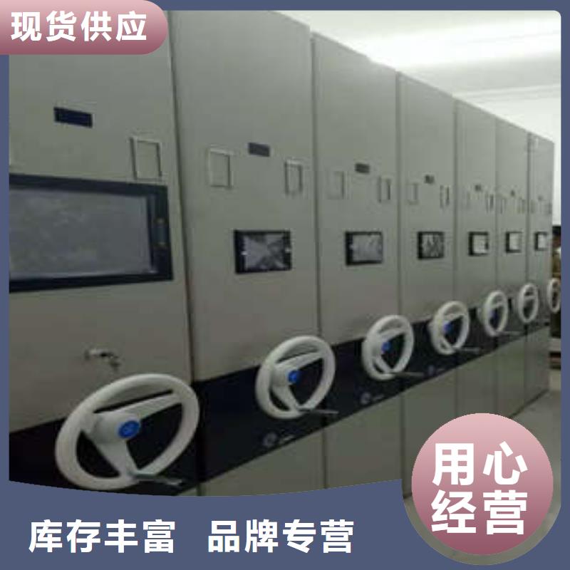 免费送货【凯美】档案资料库智能密集柜
