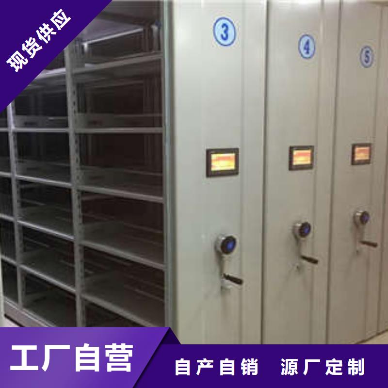 免费送货【凯美】档案资料库智能密集柜