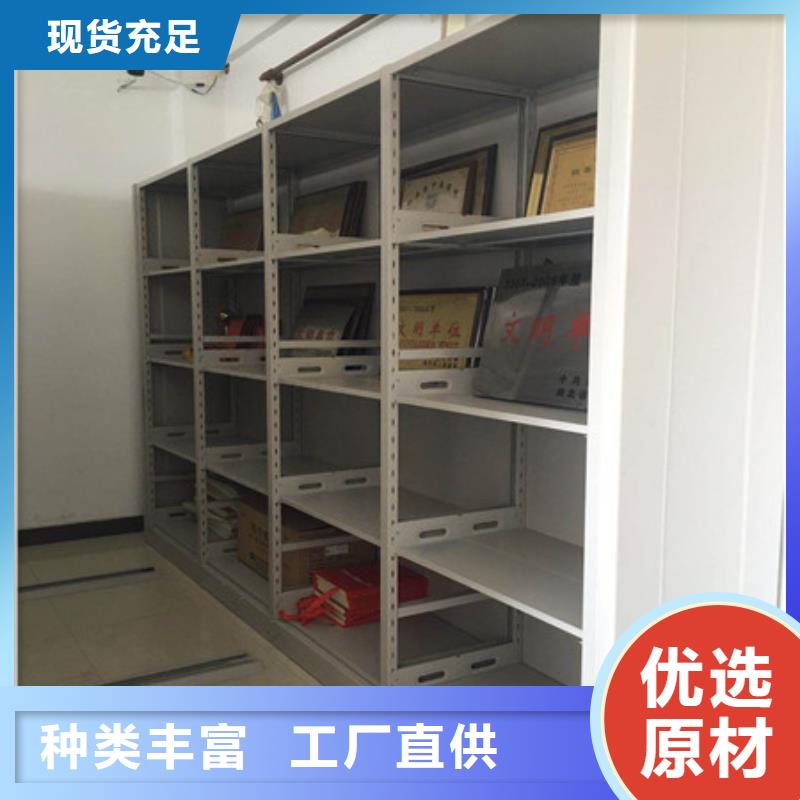 密集柜2手动智能密集架专注细节使用放心-凯美智能手动移动电动密集柜架办公家具(乌鲁木齐市分公司)