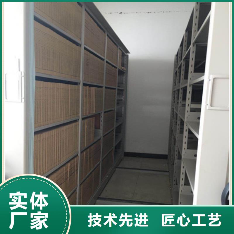 厂家直销规格多样密集柜2手电动智能密集架厂家直接面向客户-当地严选材质-新闻资讯