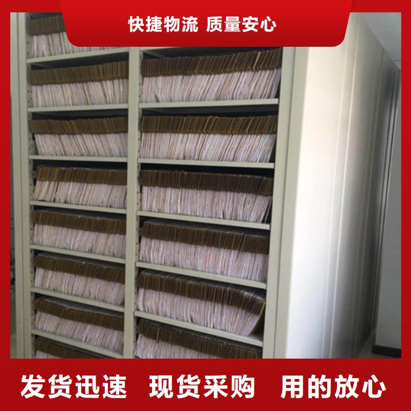 免费送货【凯美】档案资料库智能密集柜